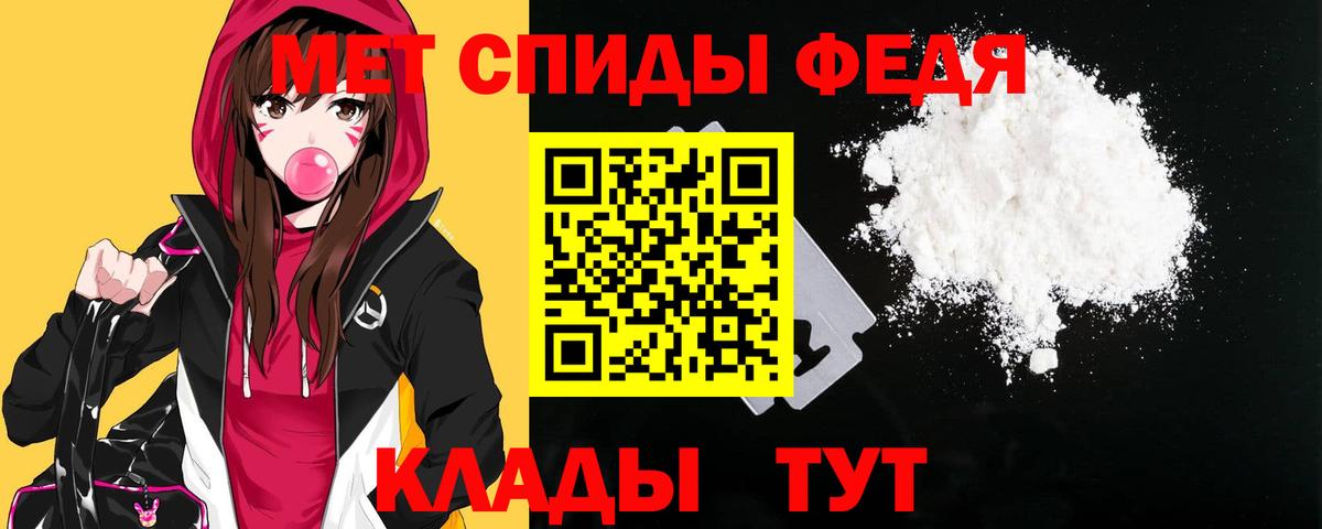 Тихвин  АМФЕТАМИН 98%  АМФЕТАМИН  Вход с VPN 