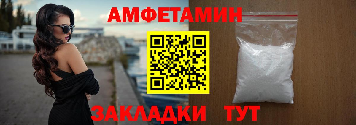 Тихвин  Amphetamine 98%  Амфетамин  Вход с VPN 