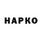 Кетамин VHQ vanesio homor