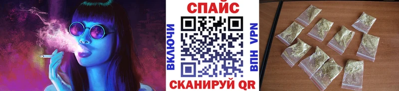 БУТИРАТ 1.4BDO  закладка  Тихвин 