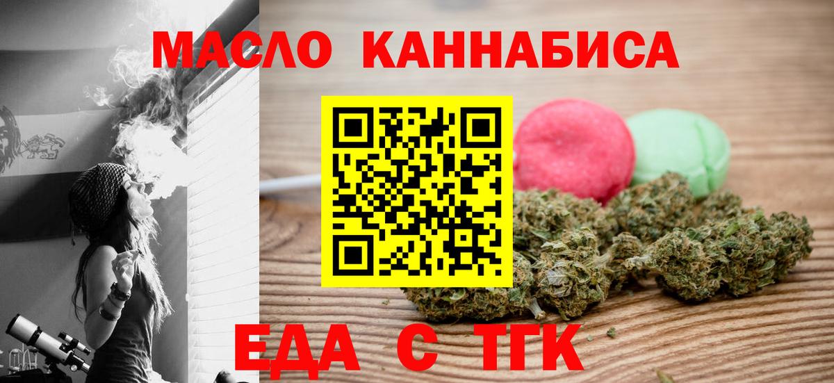 Тихвин  Canna-Cookies марихуана  Вход с VPN 