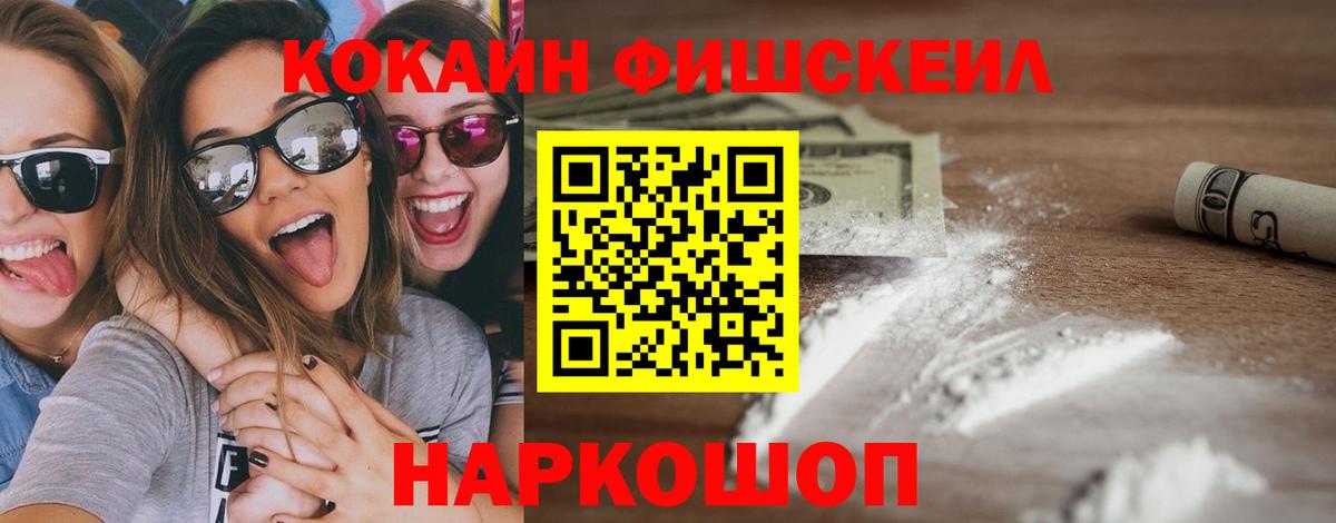 COCAIN 99% Тихвин
