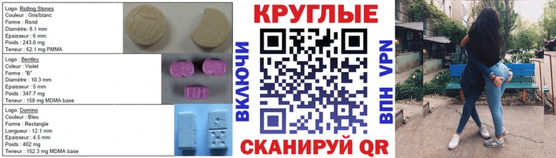Экстази TESLA  сколько стоит  Тихвин 