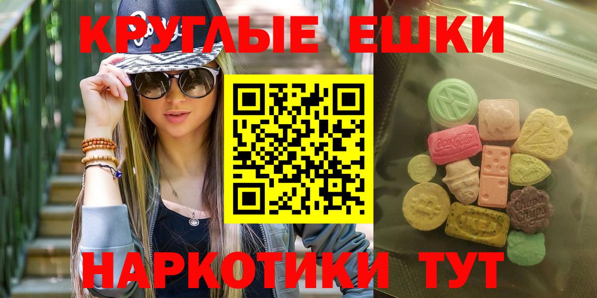 Тихвин  наркотики  блэк спрут ONION  Вход с VPN  Экстази ешки  Экстази  Ecstasy 300 mg 