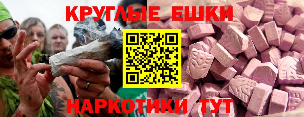 Экстази диски Тихвин