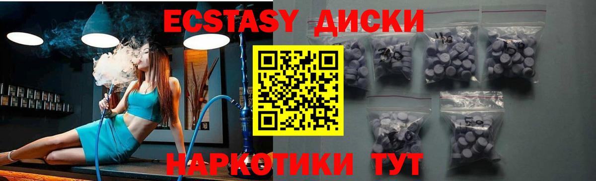 ЭКСТАЗИ бентли Тихвин