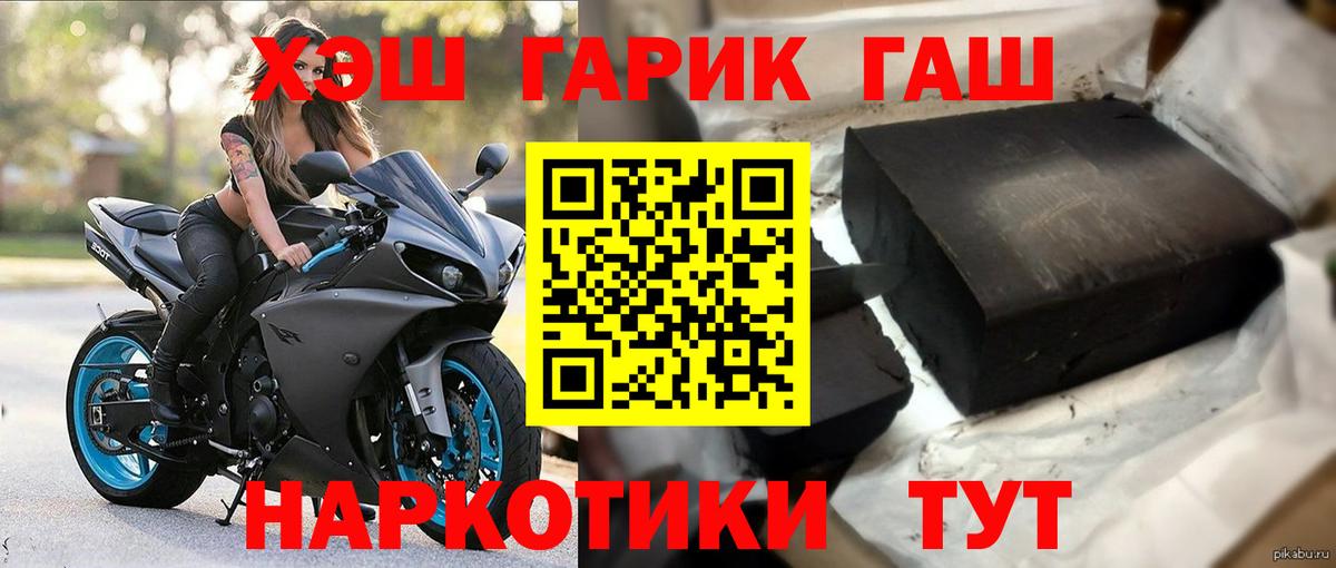купить   Вход с VPN  Тихвин  Гашиш VHQ  ГАШИШ Ice-O-Lator 
