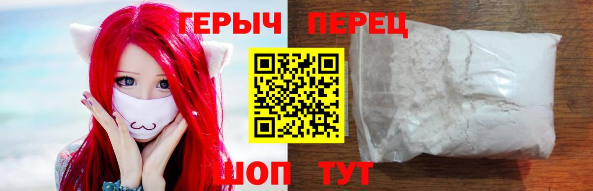 Тихвин  Героин гречка  Вход с VPN 