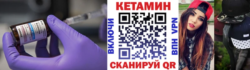 КЕТАМИН ketamine  дарнет шоп  Тихвин 