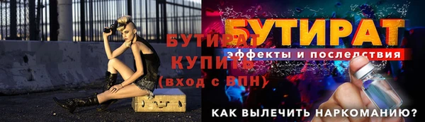первитин Лихославль