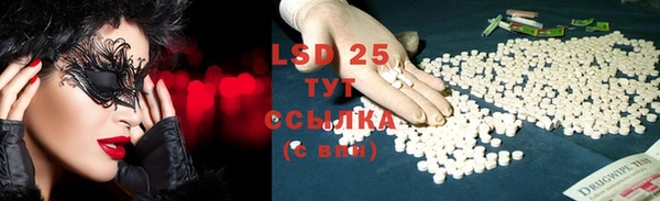 соль курить ск Лиски