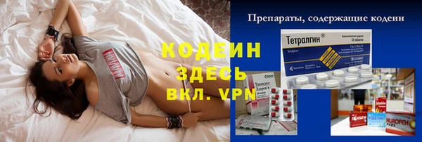 марки nbome Магадан
