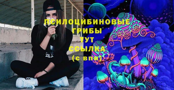наркотики Уссурийск