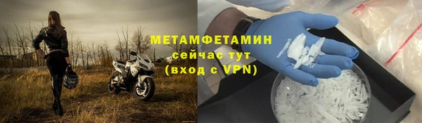 первитин Лихославль