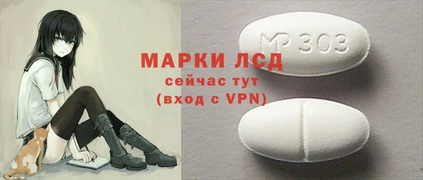 первитин Лихославль