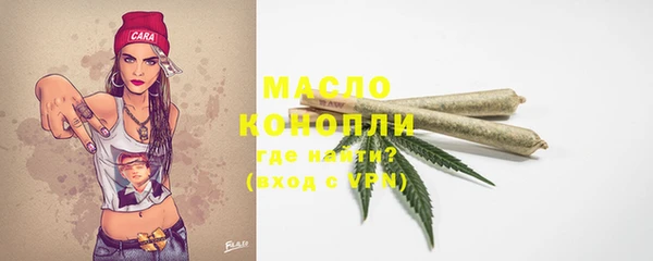 соль курить ск Лиски