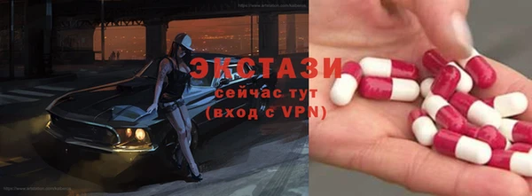 гашик Новочеркасск