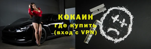 соль ск Майский