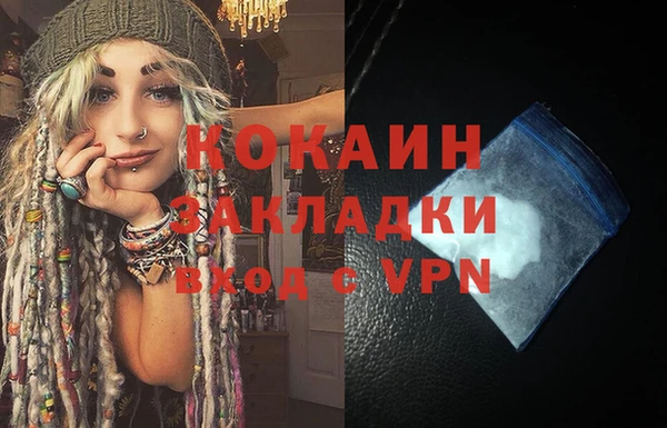 первитин Лихославль