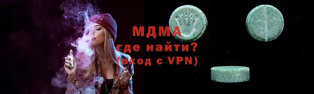 наркотики Уссурийск