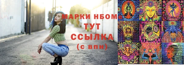 соль курить ск Лиски