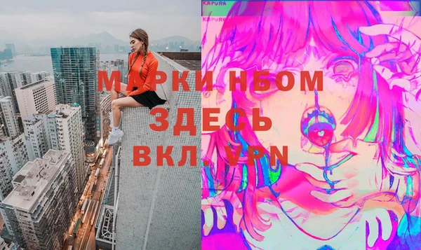 первитин Лихославль
