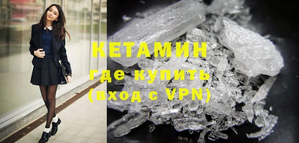 первитин Лихославль