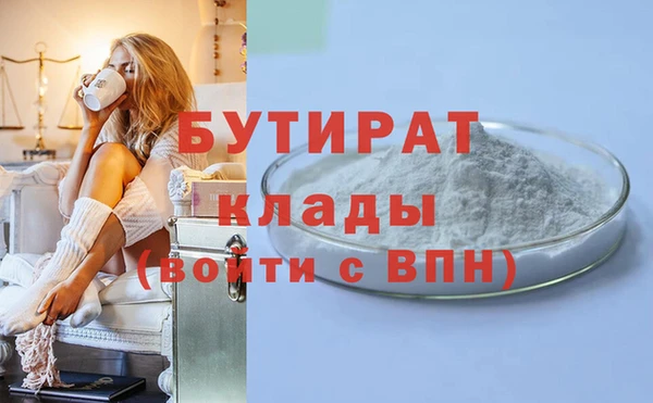 соль курить ск Лиски