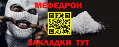герыч Азнакаево