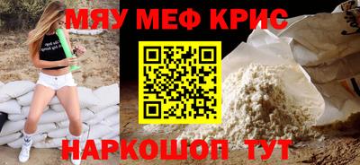 крисы Новодвинск