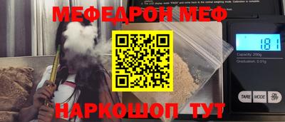 герыч Азнакаево