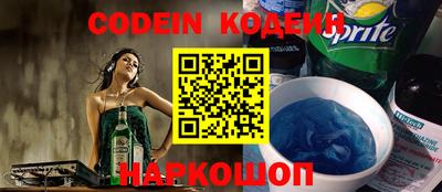 mdpv Новокубанск