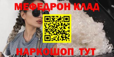 эйфоретик Новозыбков