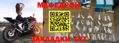 прущие грибы Абакан