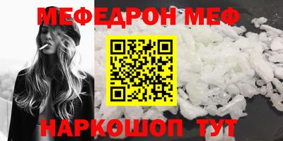 прущие грибы Абакан