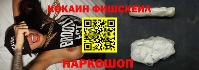 mdpv Новокубанск