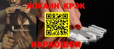 кристаллы Абинск