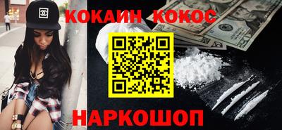 кристаллы Абинск
