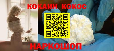 прущие грибы Абакан