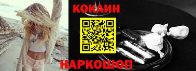 mdpv Новокубанск