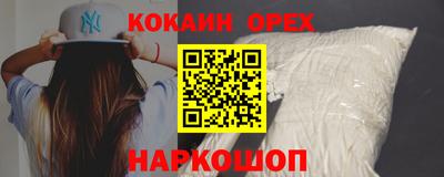 эйфоретик Новозыбков