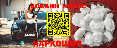 крисы Новодвинск