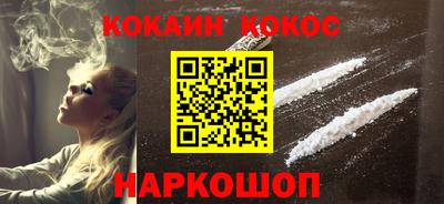 mdpv Новокубанск