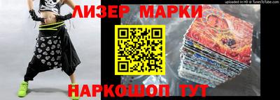 mdpv Новокубанск