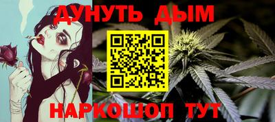 эйфоретик Новозыбков