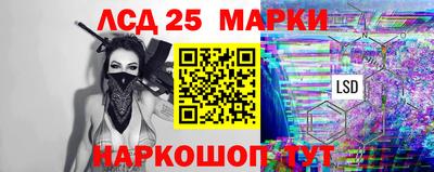 кристаллы Абинск