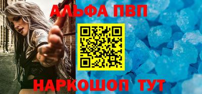 прущие грибы Абакан