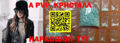 мдма Нальчик