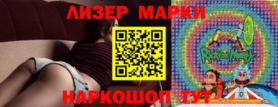прущие грибы Абакан