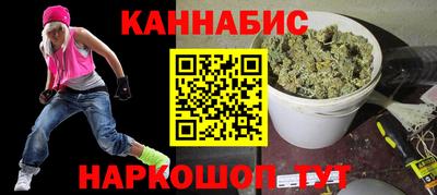 метамфетамин Наро-Фоминск